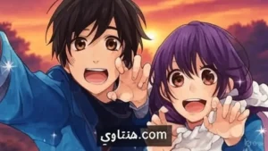هنتاوي.com: Anime and Arabic Entertainment Online